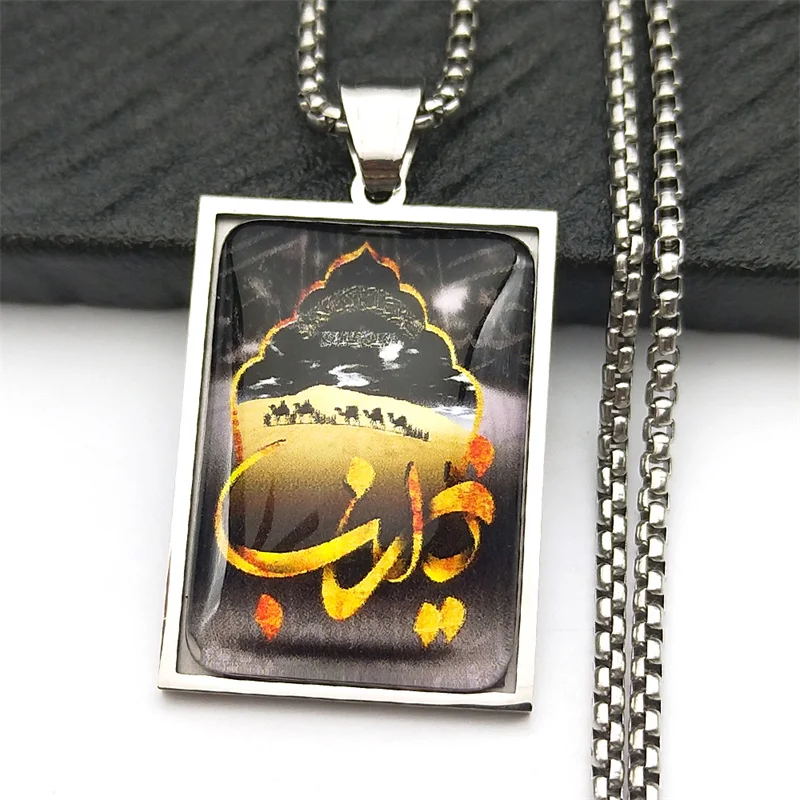 Arabic Quran Allah …