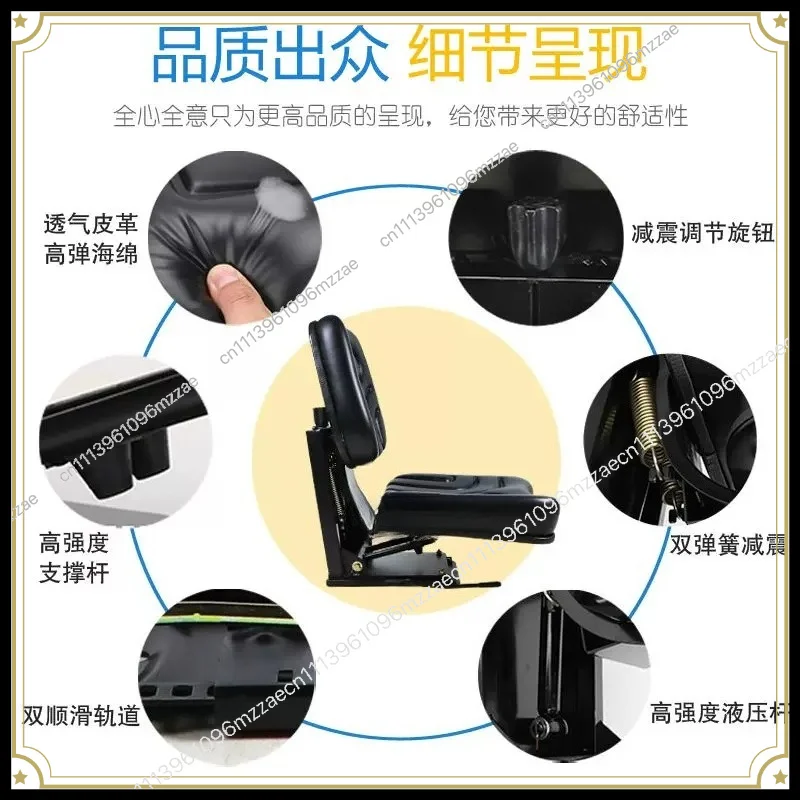 Tractor Shock Absorption Suspension Seat Universal Suspension Seat