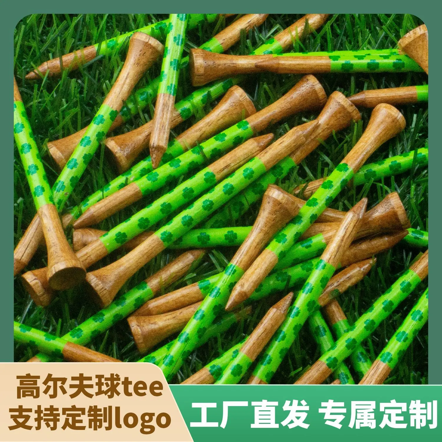 200Pcs Golf Tees ,8… - image