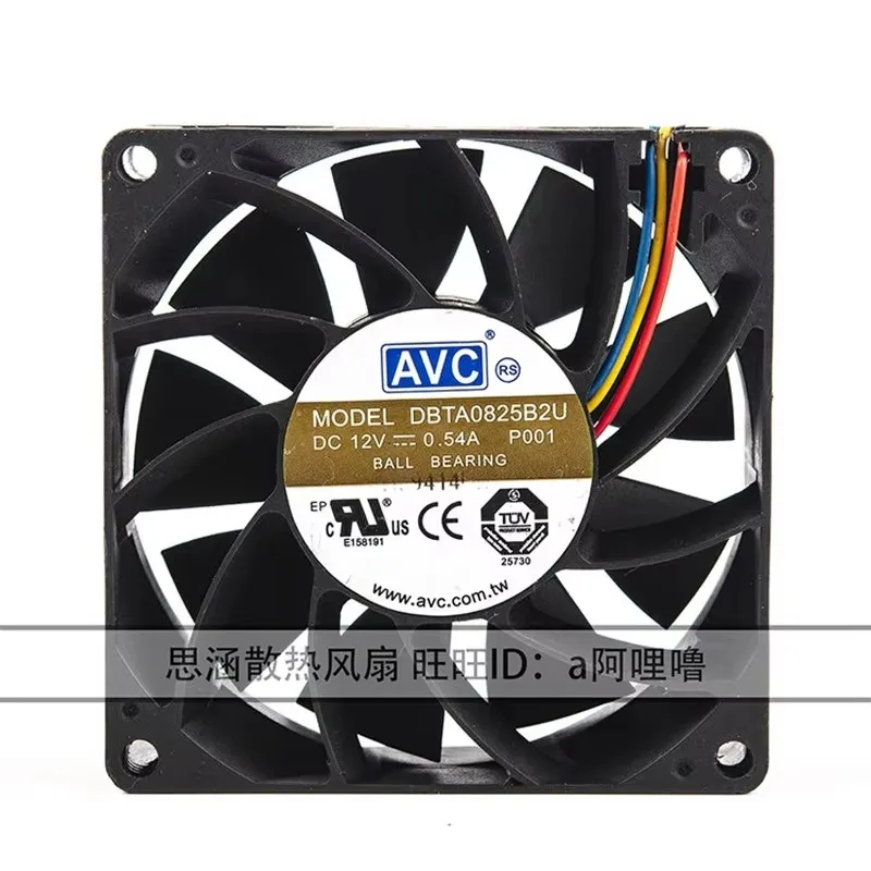 Original AVC DBTA0825B2U 80 * 80 * 25MM 8CM 12V 0.54A 4-wire PWM speed measurement high air volume chassis server Cooling fan