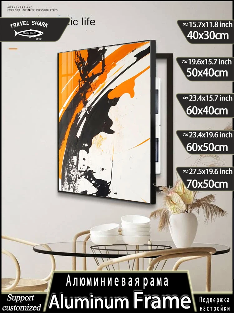 Modern Decorative Hanging Paintings of Meter Box Cover  Living Room Decor Wall Art Poster Mural With Metal Frame Punch Free
