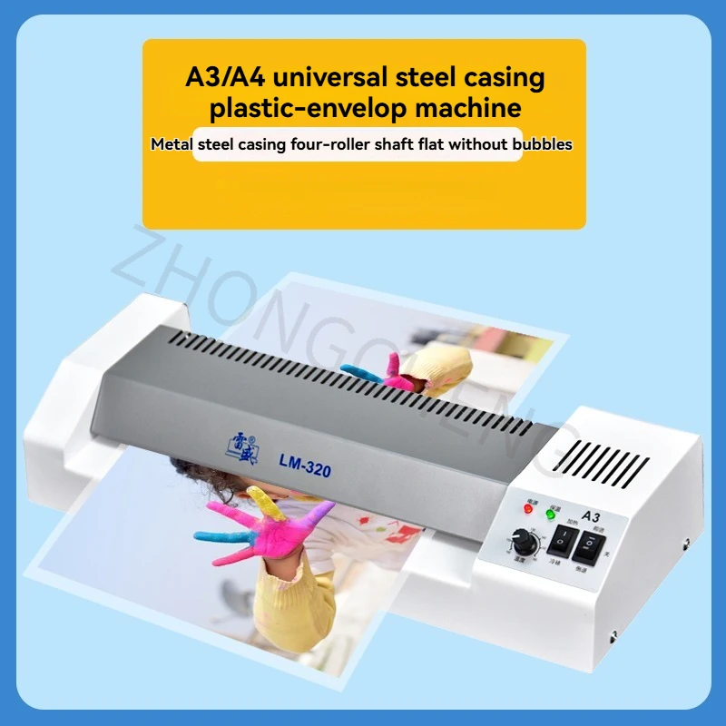 LM-320 A3 Laminator Card Certificate Cold Mounting and Hot Mounting Molding Machine File Photo Laminating Machine