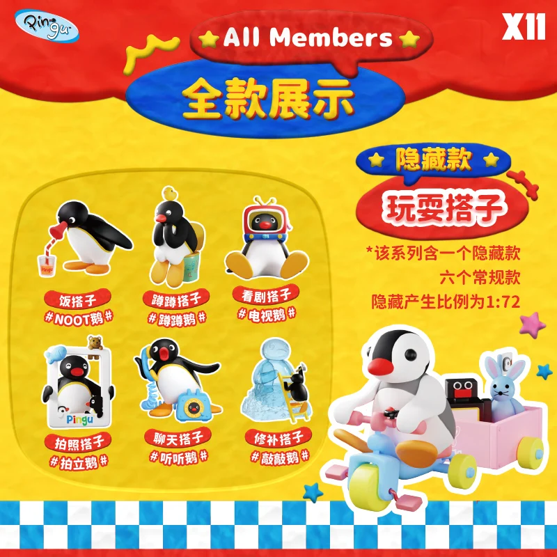 Pingu and My Day Series Blind Box Handmade Penguin Doll Desktop Collection Ornament Trendy Play Christmas Gift