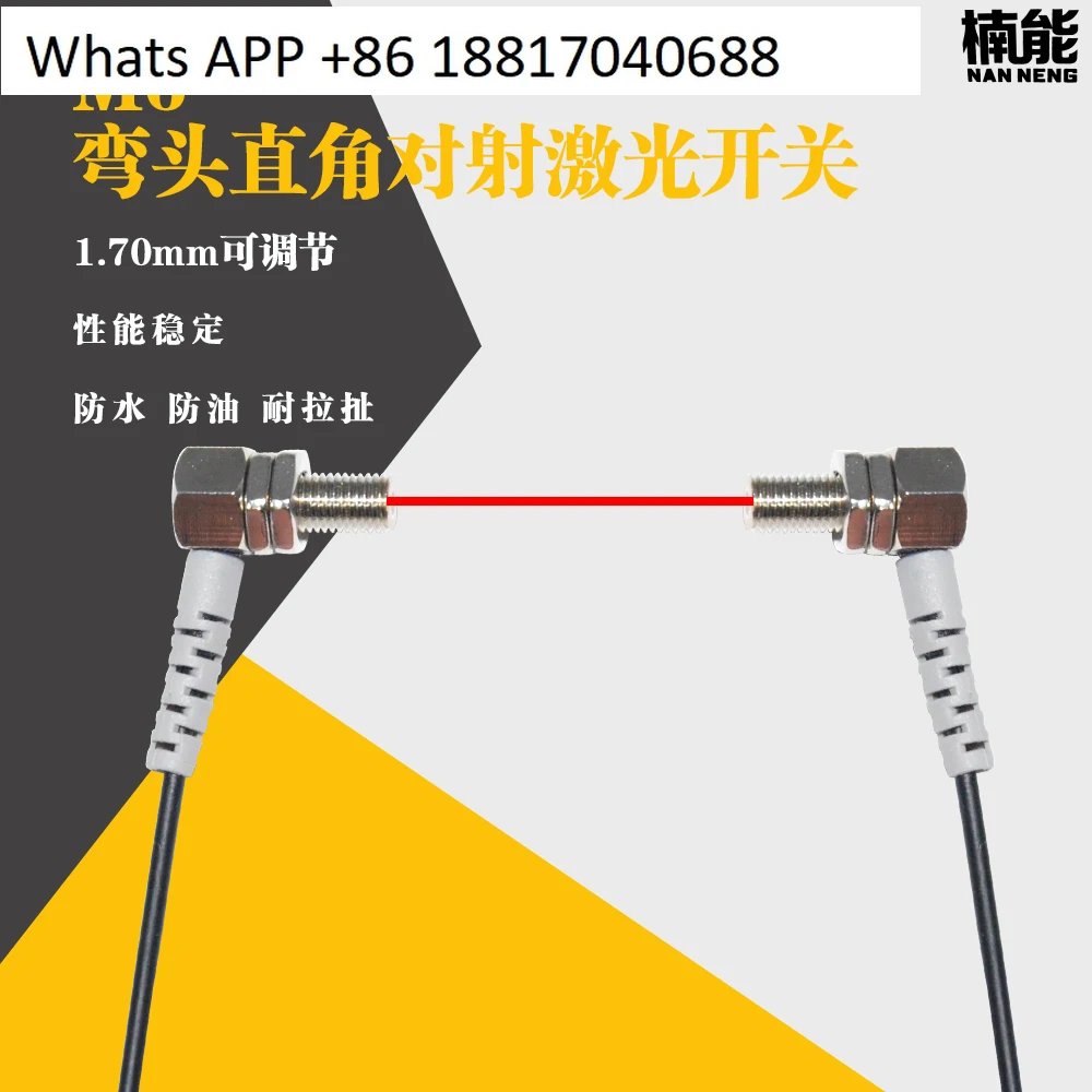 

Датчик фотоэлектрического переключателя с лазерным лучом M6 NA6-TZ20MN, инфракрасный фотоэлектрический индукционный переключатель под прямым углом