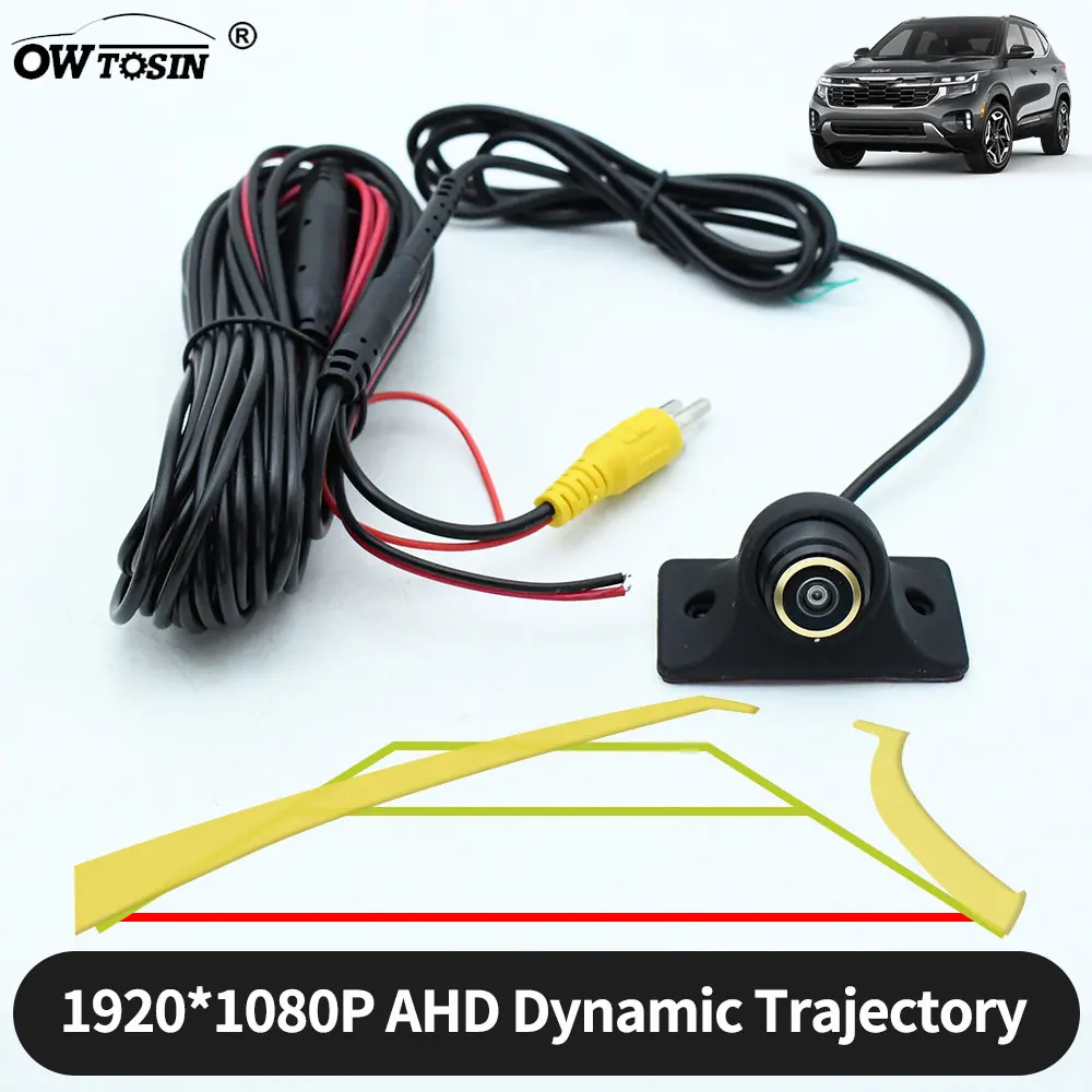 

AHD 1080P динамическая траектория отслеживает линия заднего вида, автомобильная парковочная камера, резервная камера заднего вида, универсальная камера заднего вида