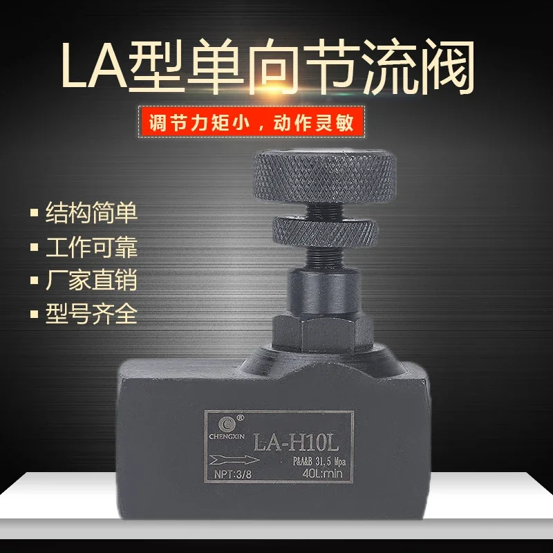 Throttle Valve Hydraulic Pneumatic One-way Adjustable Flow Control Valve La-h10l, H32l, H16l, H20l