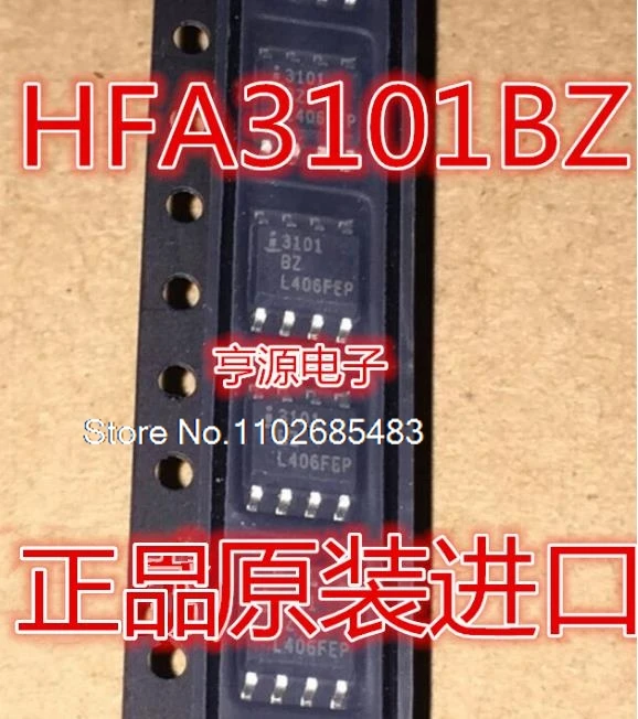 Hfa3101 hfa3101bz 3101bz sop8、5ピース/ロット