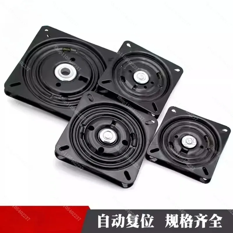 7 Inch 178mm Automatic Springback Iron Turntable Reset Rotating Base for Chair Bar Table TV Stand view 5