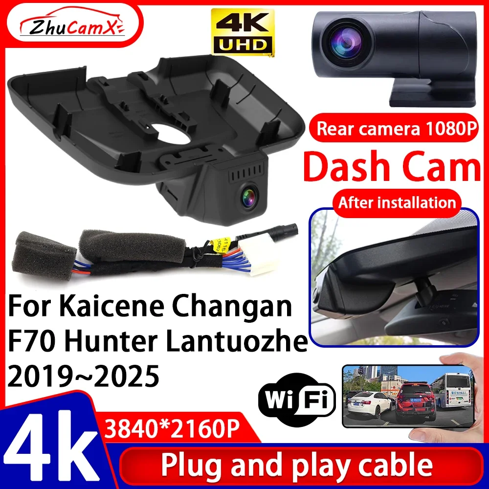 

ZhuCamX Video Recorder 4K UHD Plug and Play Car DVR Dash Cam Camera for Kaicene Changan F70 Hunter Lantuozhe 2019~2025