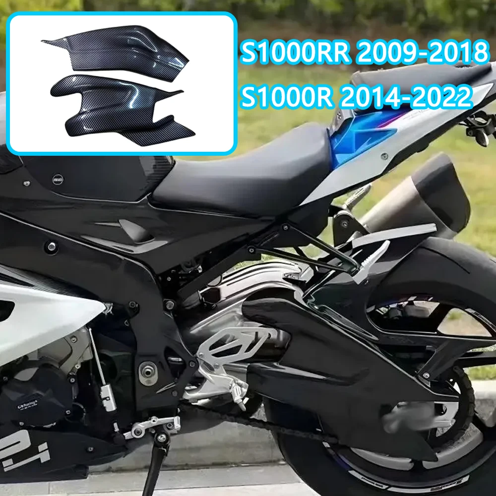 

For BMW S1000RR 2009-2018 S1000R 2014-2022 ABS Carbon Swingarm Cover Swing Arm Chain Protector ABS Plastic Rocker arm cover