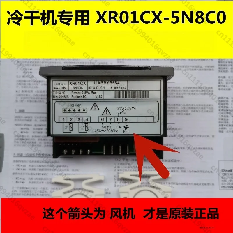 XR01CX-5N8C0 Thermostat XR01CX-5N8CO for Refrigerated Dryers
