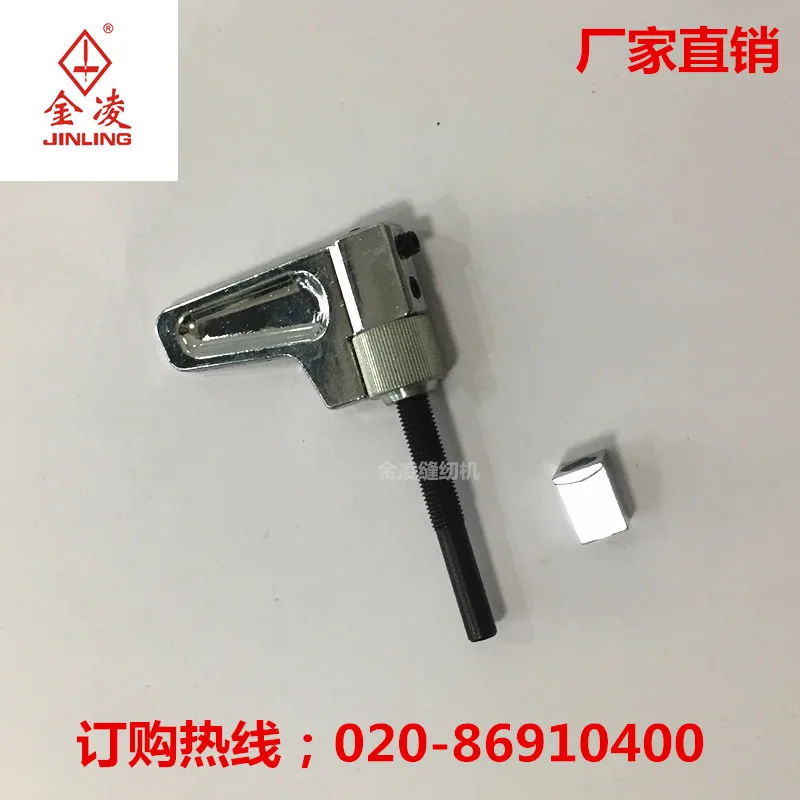 8b High Sewing Machine Inverted Needle Wrench Assembly 8b High Chariot Complete Set Of Inverted Needle Inverted Seam Wrench Adju