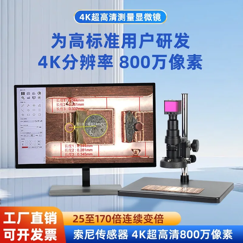 True 4K Ultra HD Digital Industrial Electronic Microscope for Measurement Repair Live Streaming Quality Inspection