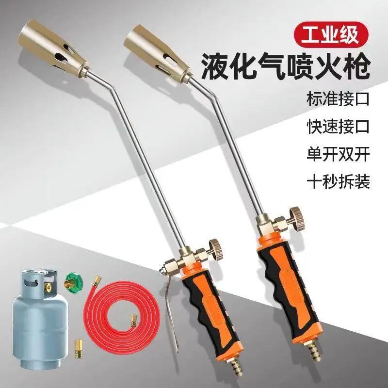 30mm liquefied gas Welding torch Propane Torch Weed Burner two switch type