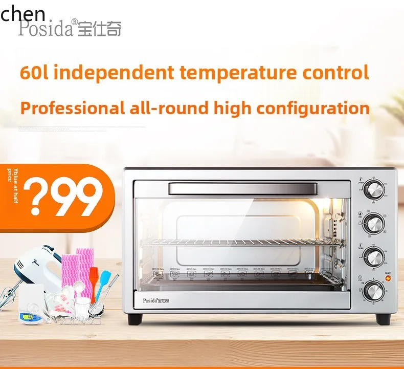 Forno elettrico multifunzionale HTT Forno elettrico speciale completamente automatico di grande capacità 48L60L Litro Forno ad aria calda