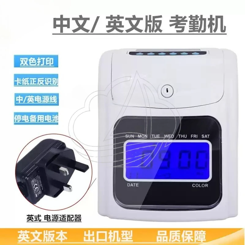 Bilingual Time Recorder Punch Card Machine, Time Printer with UK Plug