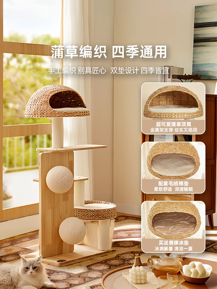 Pusu solid wood cat climbing frame Ma Teng wood rattan home cat nest winter grass woven nest space capsule