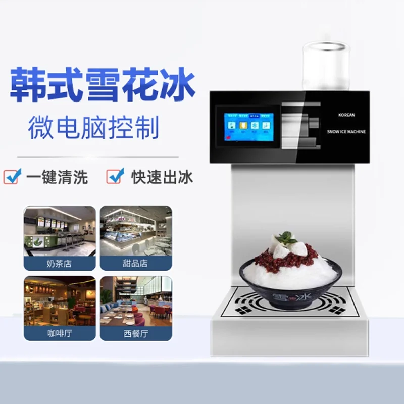 High Quality Snow F… - image