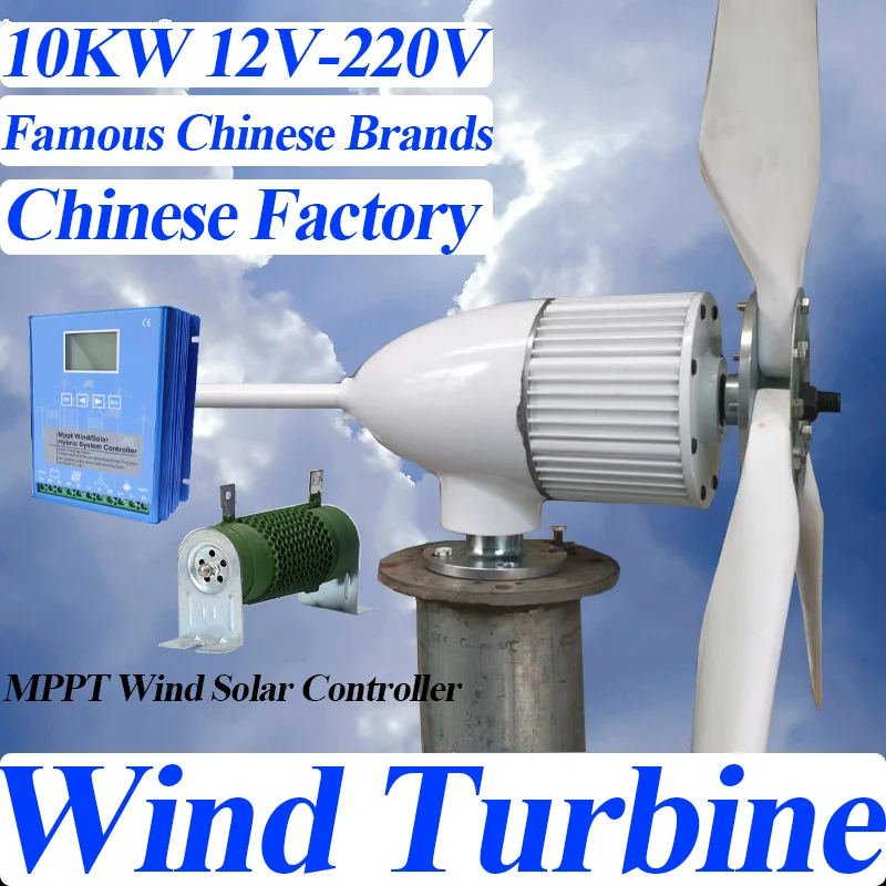 

12V-96V 20KW Permanent magnet direct drive low wind speed high-efficiency power generation With MPPT Controller