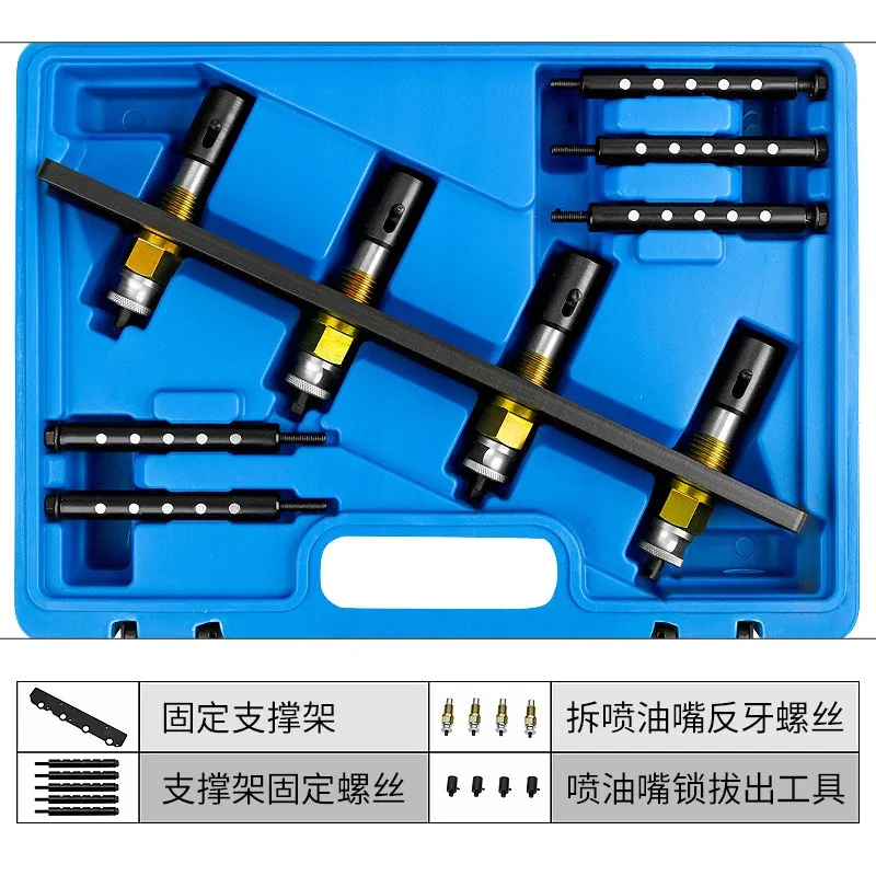 Fuel Injector Puller for BMW Mini B36 B38 B48 B58 Engine