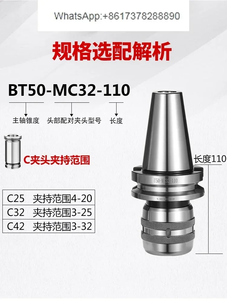 Strong tool holder bt40 bt50 bt30 numerical control tool holder cnc high precision machining center SC32-SC42 chuck