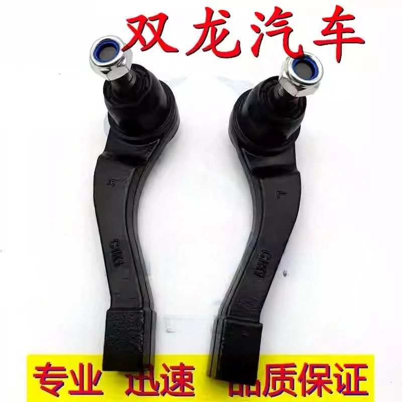 

Новая шаровая опора рулевой тяги второго поколения Shuanglong Ludi, шаровая головка рулевой тяги 4666021050