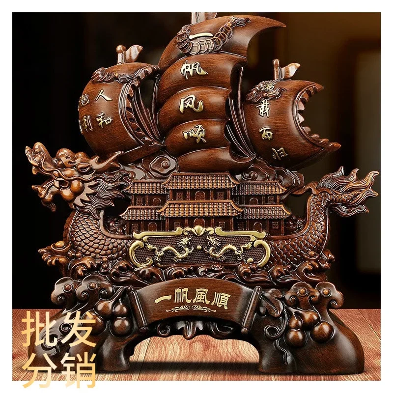 Chinese Style Sailing Sailboat Decoration Large Dragon Boat Office Living Room Decoration Housewarming Opening Gift