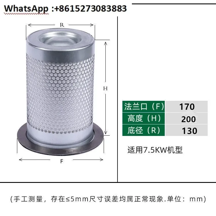 Screw air compressor oil and gas separator filter element built-in oil separator accessories