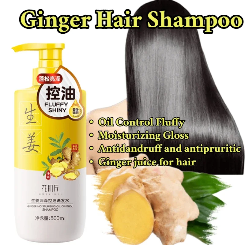 

Ginger Nourishing Hair Shampoo Cleansing and Oil Control Improving Scalp Shampoo Men's and Women's Shampoo 500ml