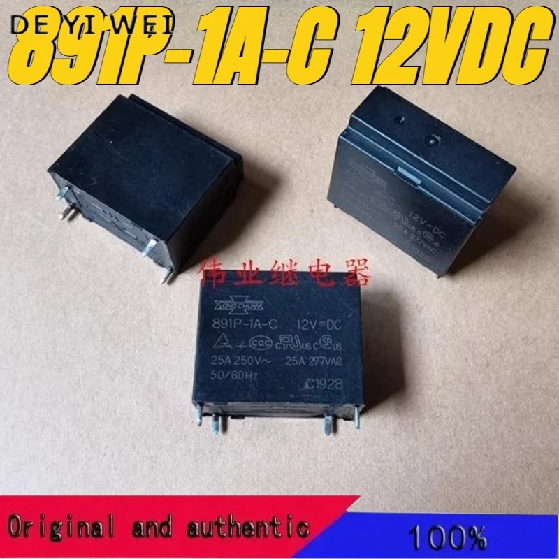 (العلامة التجارية الجديدة الأصلية) 1 قطعة/الوحدة 100% الأصلي حقيقية التتابع: 891P-1A-C 12VDC 12 فولت 4 دبابيس 25A تكييف الهواء سخان المياه التتابع
