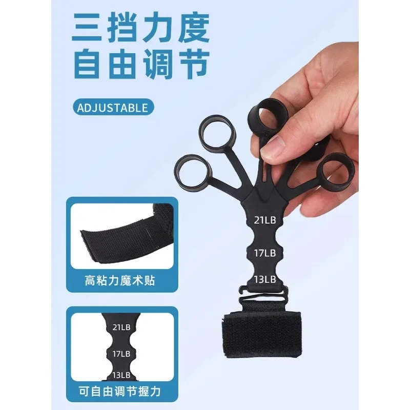 Vein Trainer Finger Training Flexible Rehabilitation Spring Grip Five Finger Finger Strength Wrist Exercise Arm Strength