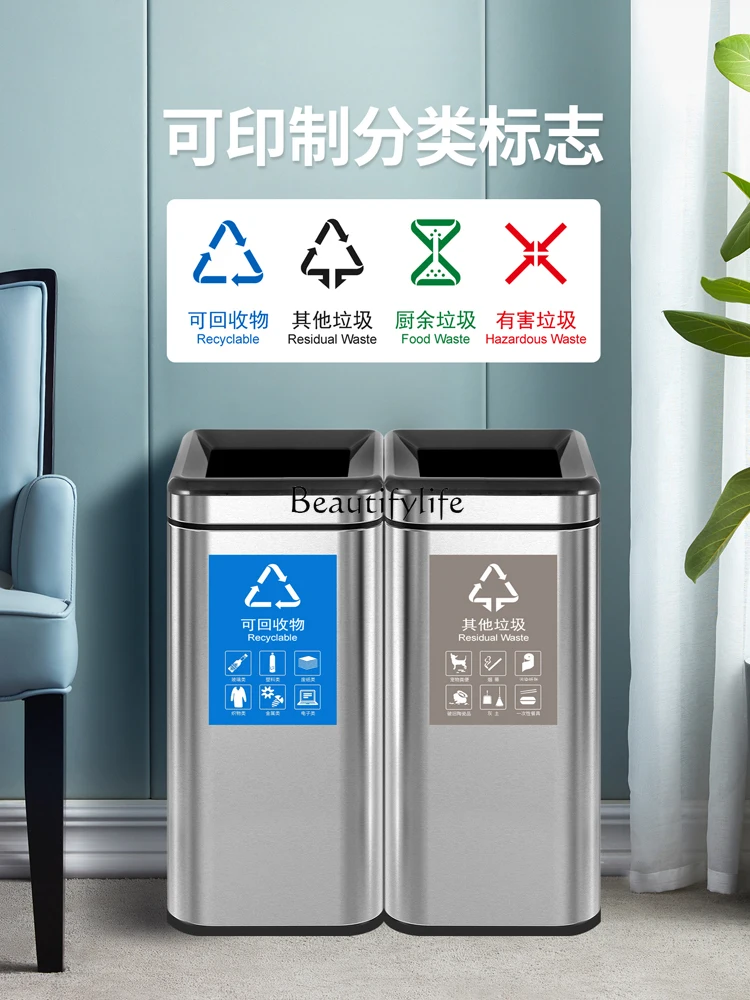 Stainless steel classification trash can commercial uncovered direct drop high-end campus sanitary bucket with lid