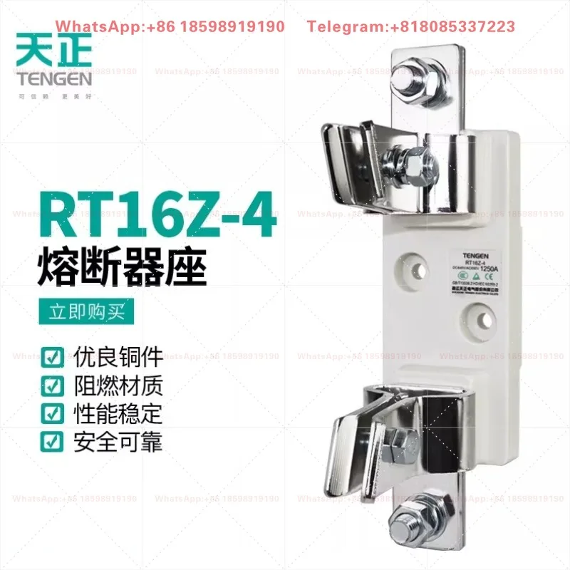 RT16-4 Fuse Base NT4 Fuse Core 1250A Industrial High Reliability Fuse Holder for Power Distribution Circuit Protection Systems