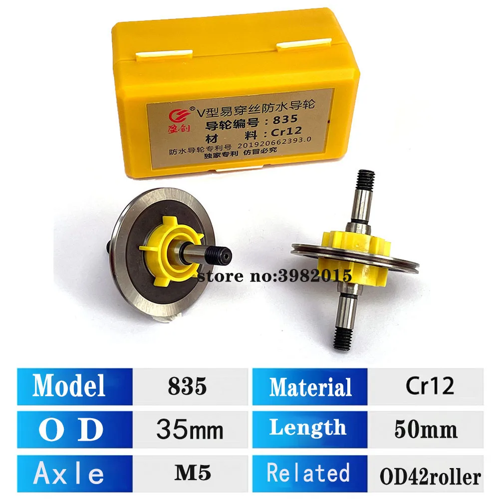 EDM Wire Cut Pulley Guide Wheel Roller Waterproof 825/835/829 for Wire Cutting CNC Machine