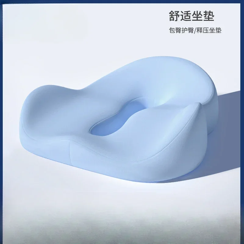 Memory Cotton Seat  Office Chair Seat Cushion Sedentary Artifact Butt  Car Driving Seat Cushion
