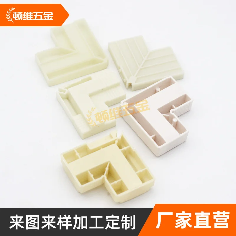 

Furniture plastic L accessories General aluminum alloy door cabinet Plastic corner code profile parts plug-in connector