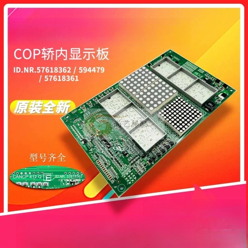 Elevator Car Display COP Board ID 594479 57618361 57618362 Brand New Original Elevator Spare Parts