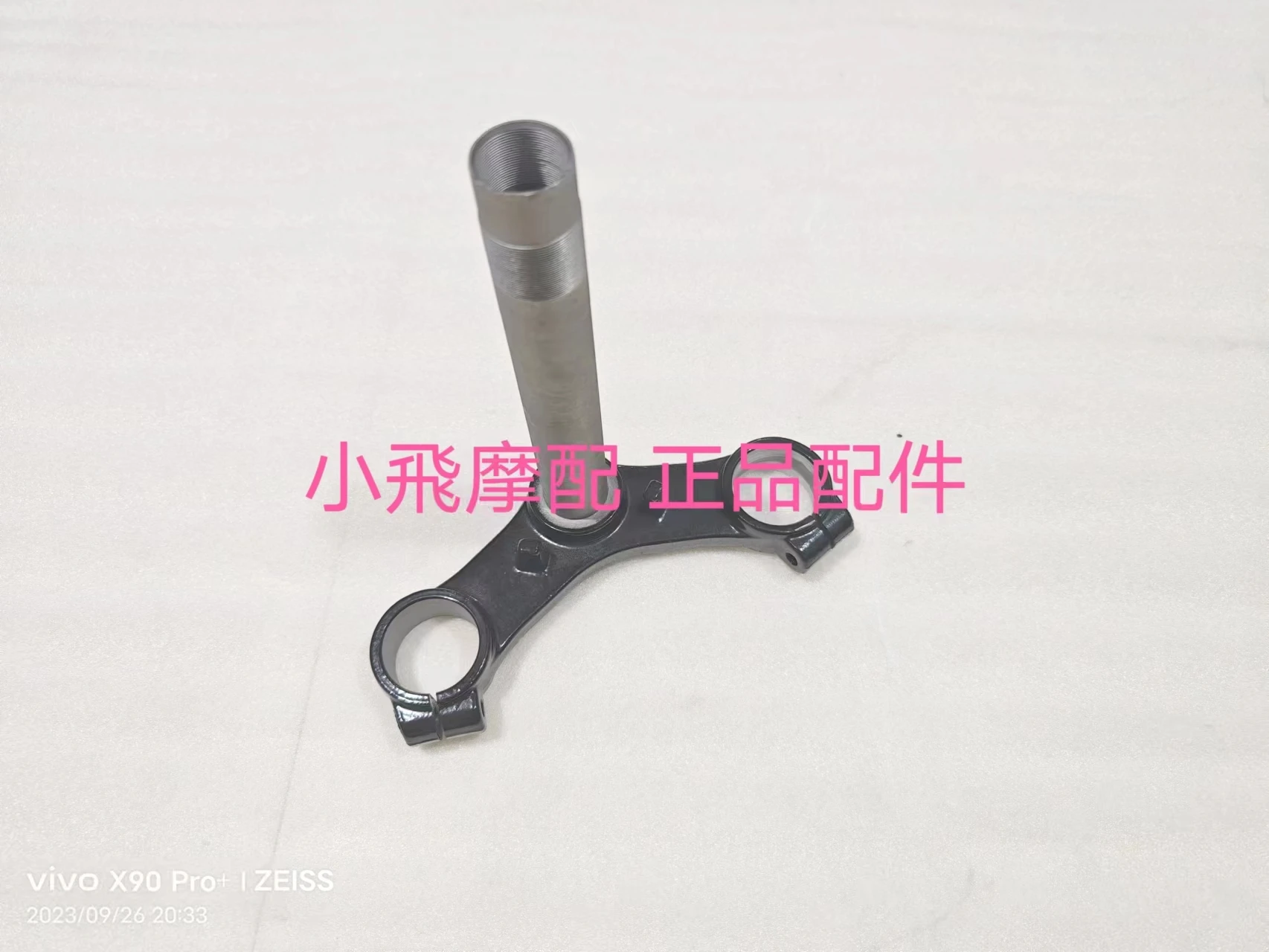 

For QJMOTOR SRK125R Accessories Qjmotor SRK 125R Motorcycle Direction Holder Steering Handle Bearing Connecting Plate Direction
