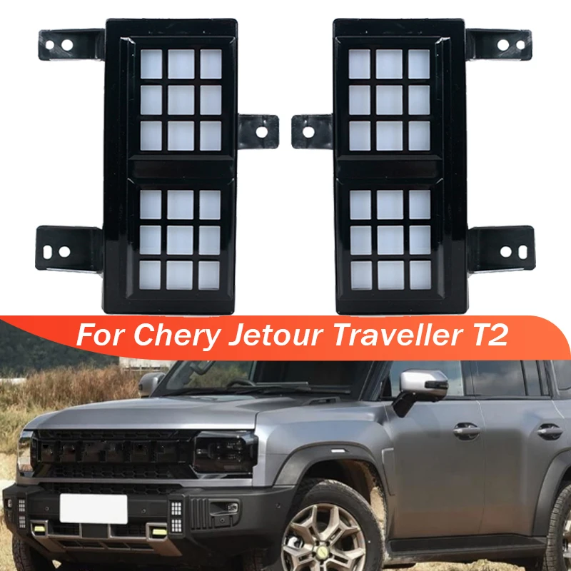 Fog Light For Chery Jetour Traveller T2 Front Bumper Light Fog Headlight Front Signal Lamp Assembly Accessories