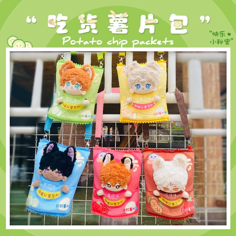 Kawaii Potato Chip Packets Messenger Bag Plush Doll Accessories For 20cm Cotton Idol Plush Dolls DIY Fans Gift Collection