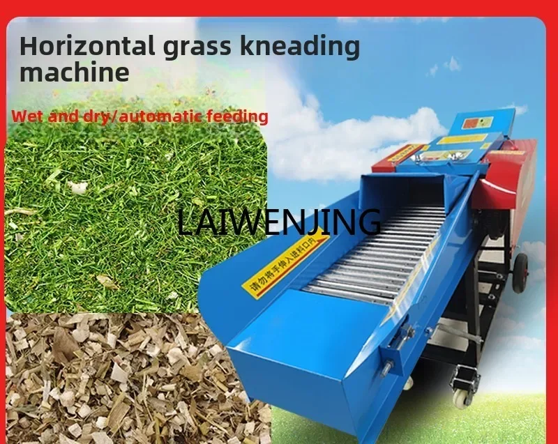 HLZ Horizontal guillotine kneading machine Small straw crushing and grass cutting machine