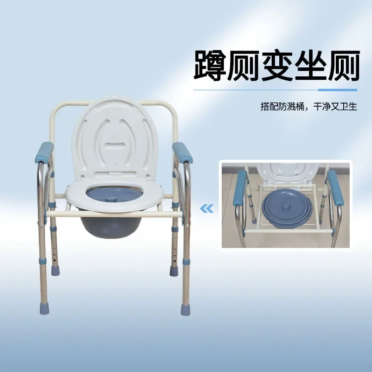 Customizable elderly pregnant women household toilet removable chair convenient multi-function