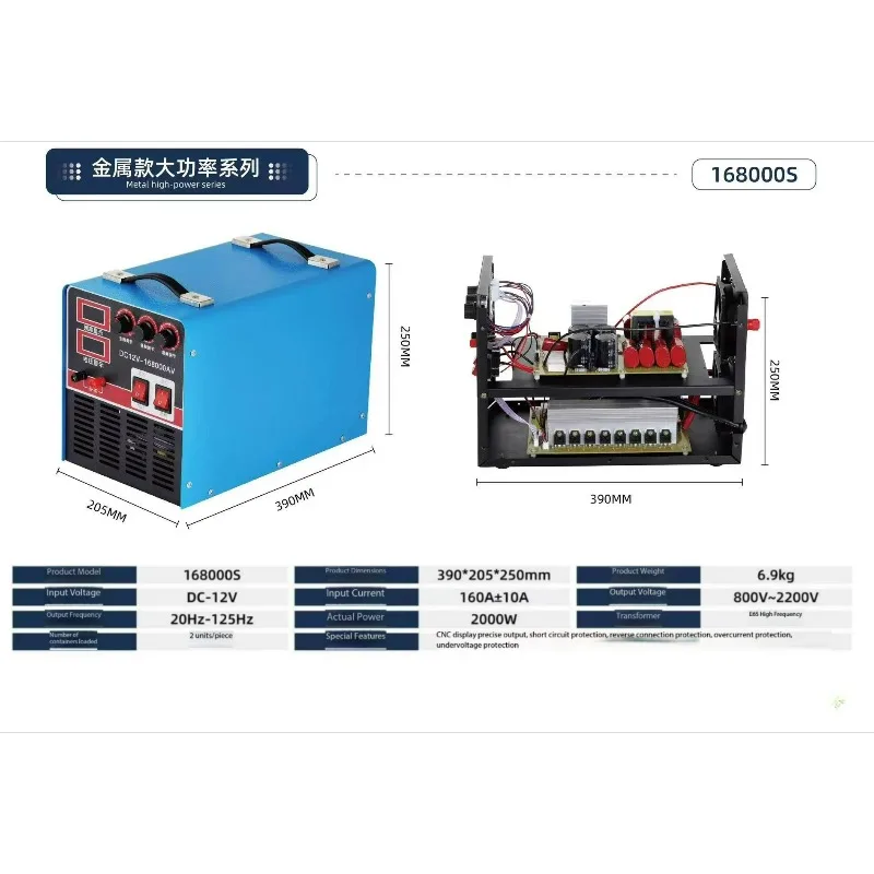168000 type inverter head high power imported large tube 12v volt battery frequency conversion boost power converter