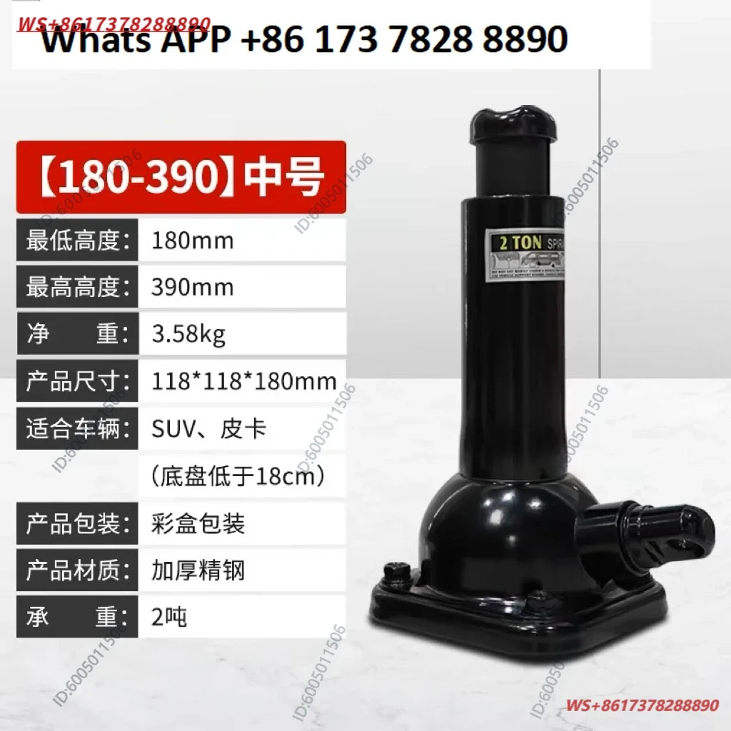 Vertical tower screw jack for off-road vehicles can be used horizontally inverted 2-ton double-section extended SUV sedan