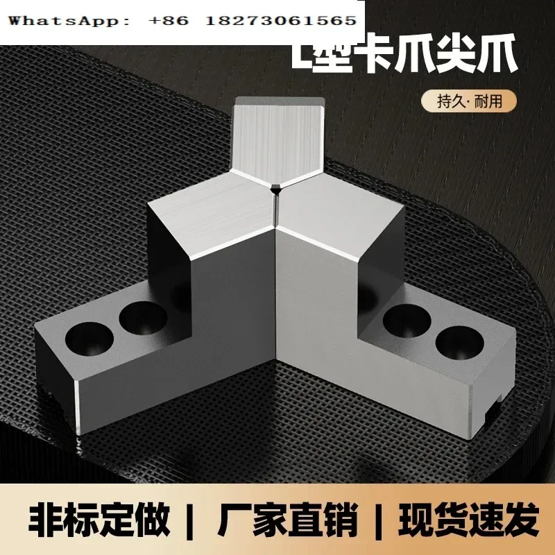 Hydraulic chuck three-jaw 56810-inch L-shaped step heightening soft jaw 120-degree sharp angle hole