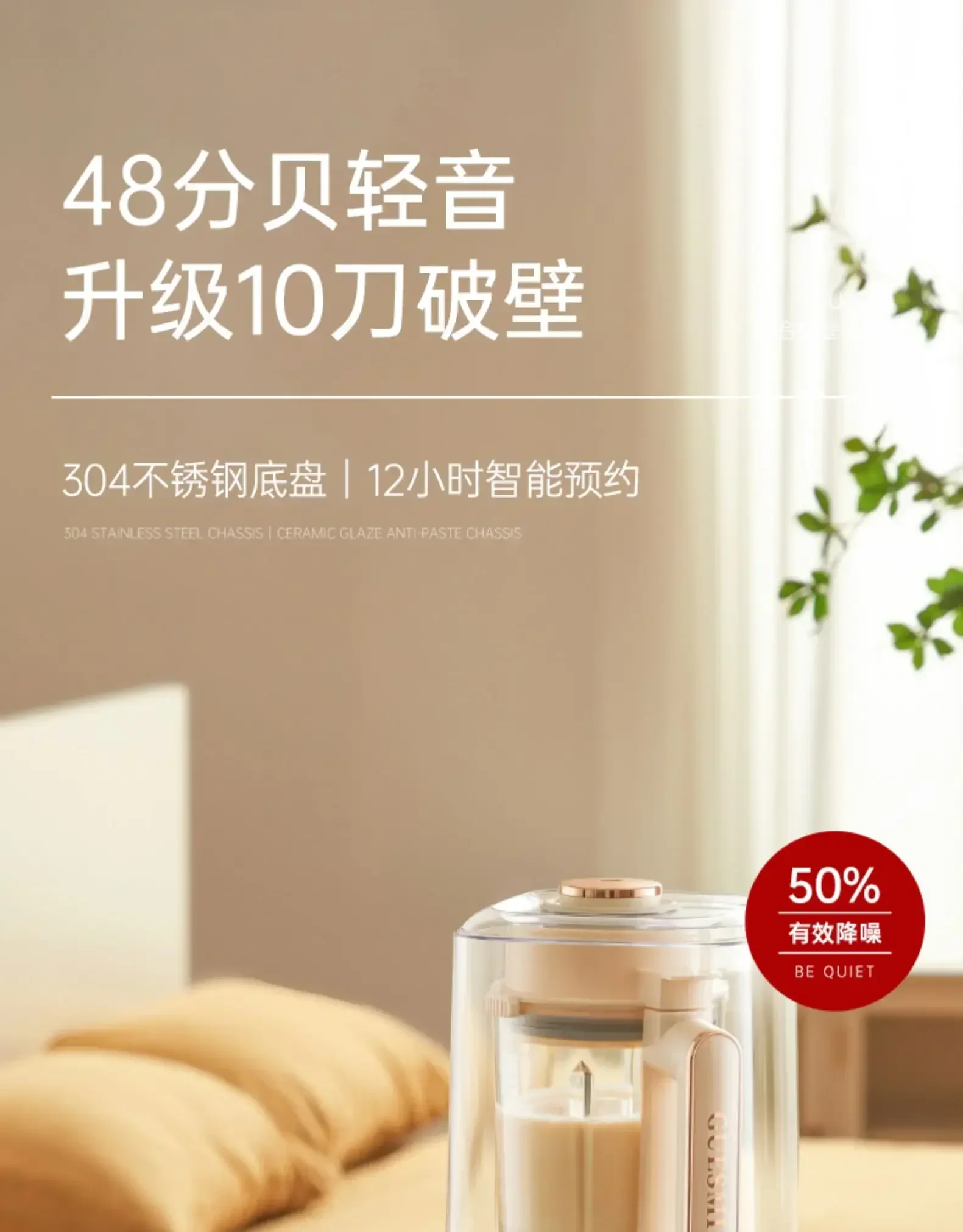 Jimi 10 Knife Wall Breaker Soy Milk Machine Multifunctional Juicer Liquidificadores Blenders Electric Blender Juicer 220V