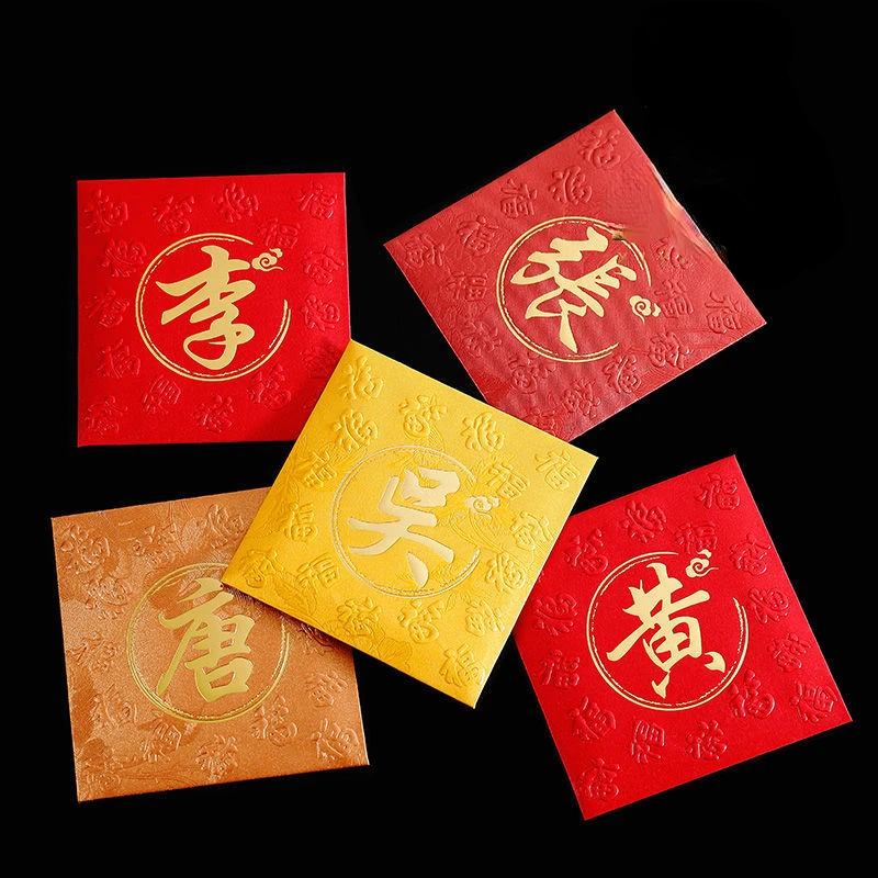 

50Pcs Surname Red Packet 2024 Spring Festival Red Bag Chinese New Year Red Envelope Red Bag New Year Blessing Wedding Gifts