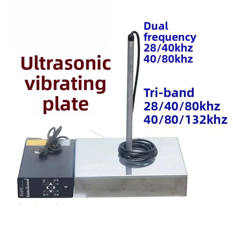 Stainless steel ultrasonic vibration plate 28/40/80 KHz three-frequency adjustable, ultrasonic cleaning machine equipment