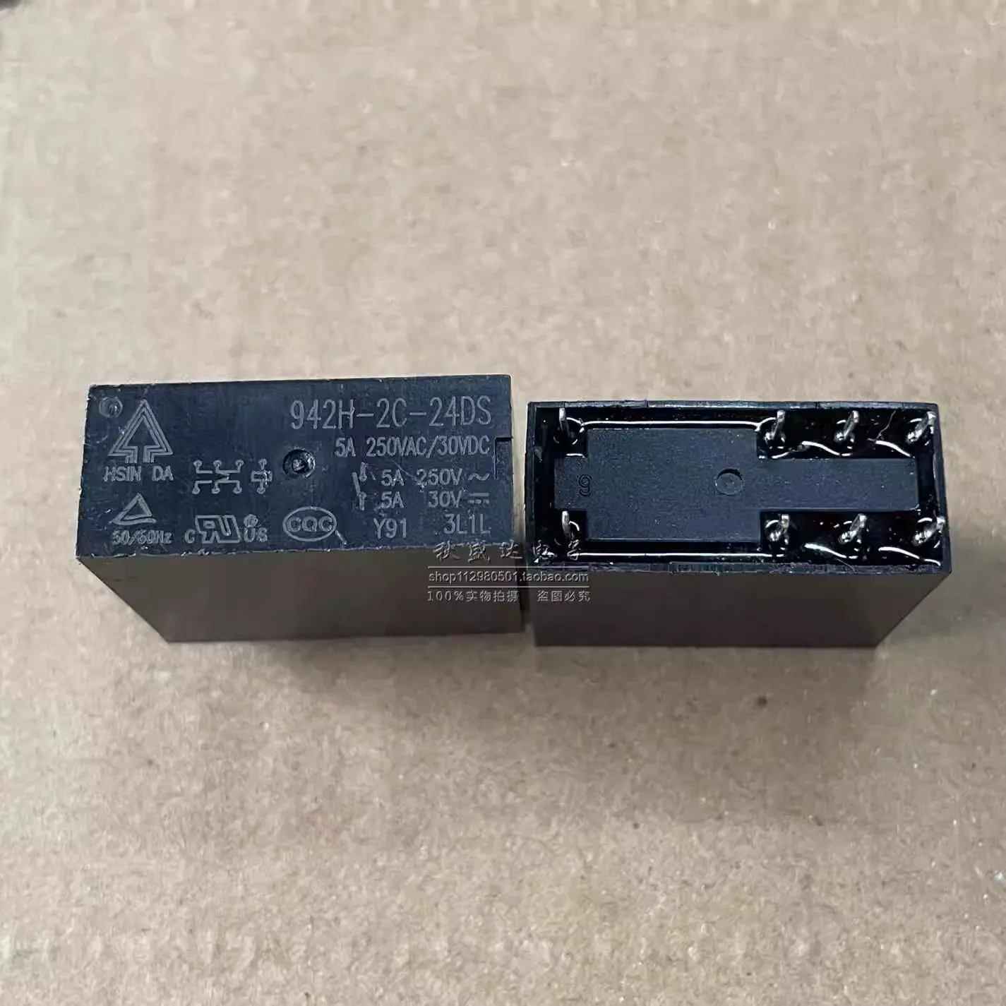 (5Pcs)Relay Hsin Da…