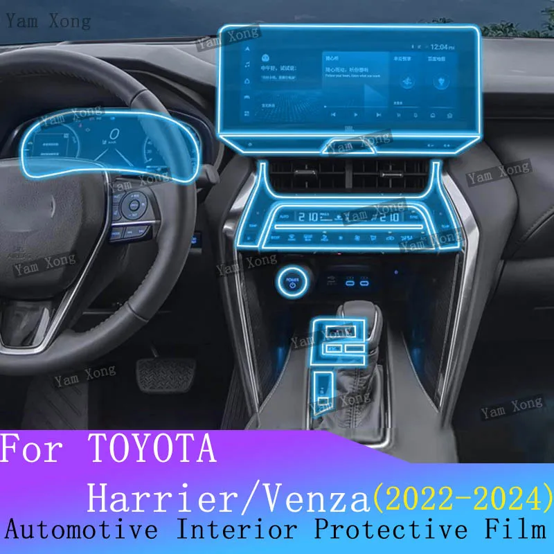 

Car Panel Film Accessories For TOYOTA Harrier Venza 2024 2023 2022 Dashboard Navigation Protective Sticker Interior Anti-Scratch
